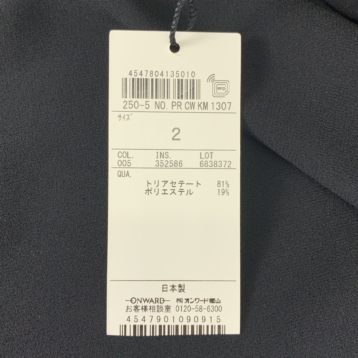 BEIGE， / ベイジ CINDY / ワイド スラックス パンツ