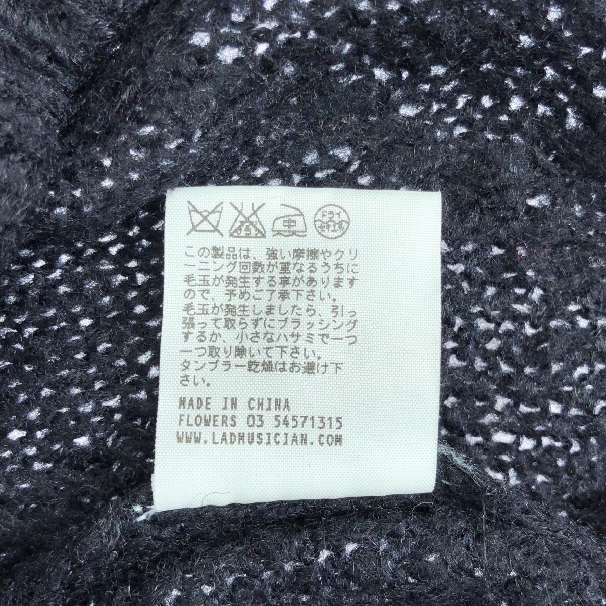 LAD MUSICIAN / ラッドミュージシャン ウール タートルネック ニット セーター