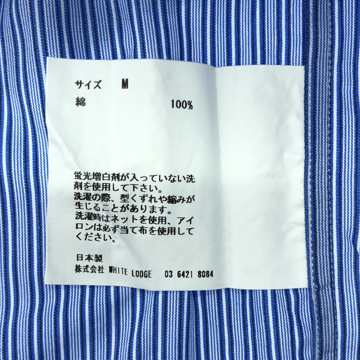 nuterm / ニューターム Relaxin Shirts リラキシン ストライプ コットン シャツ