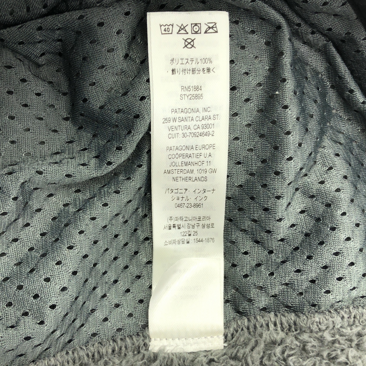 Patagonia / パタゴニア Los Gatos Fleece Crew / ロスガトス クルー フリース プルオーバー