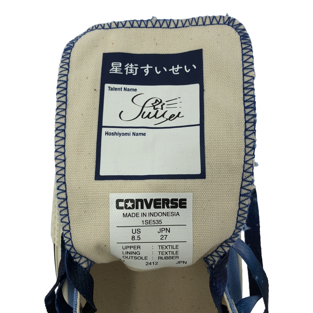 CONVERSE / コンバース ×星街すいせい / ALL STAR OX Hoshimachi Suisei オールスター オックス スニーカー