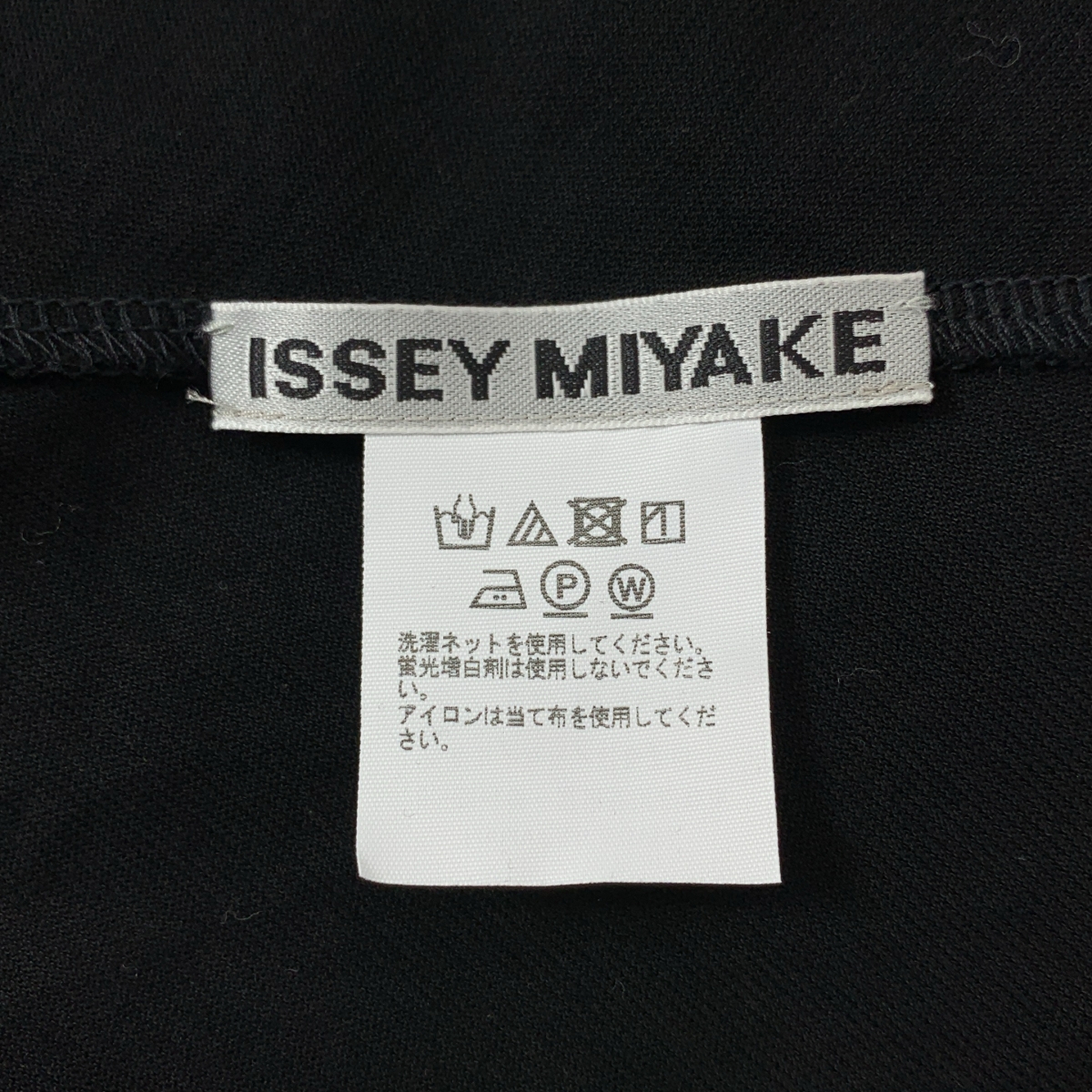 ISSEY MIYAKE / イッセイミヤケ コットン アシンメトリー トップス
