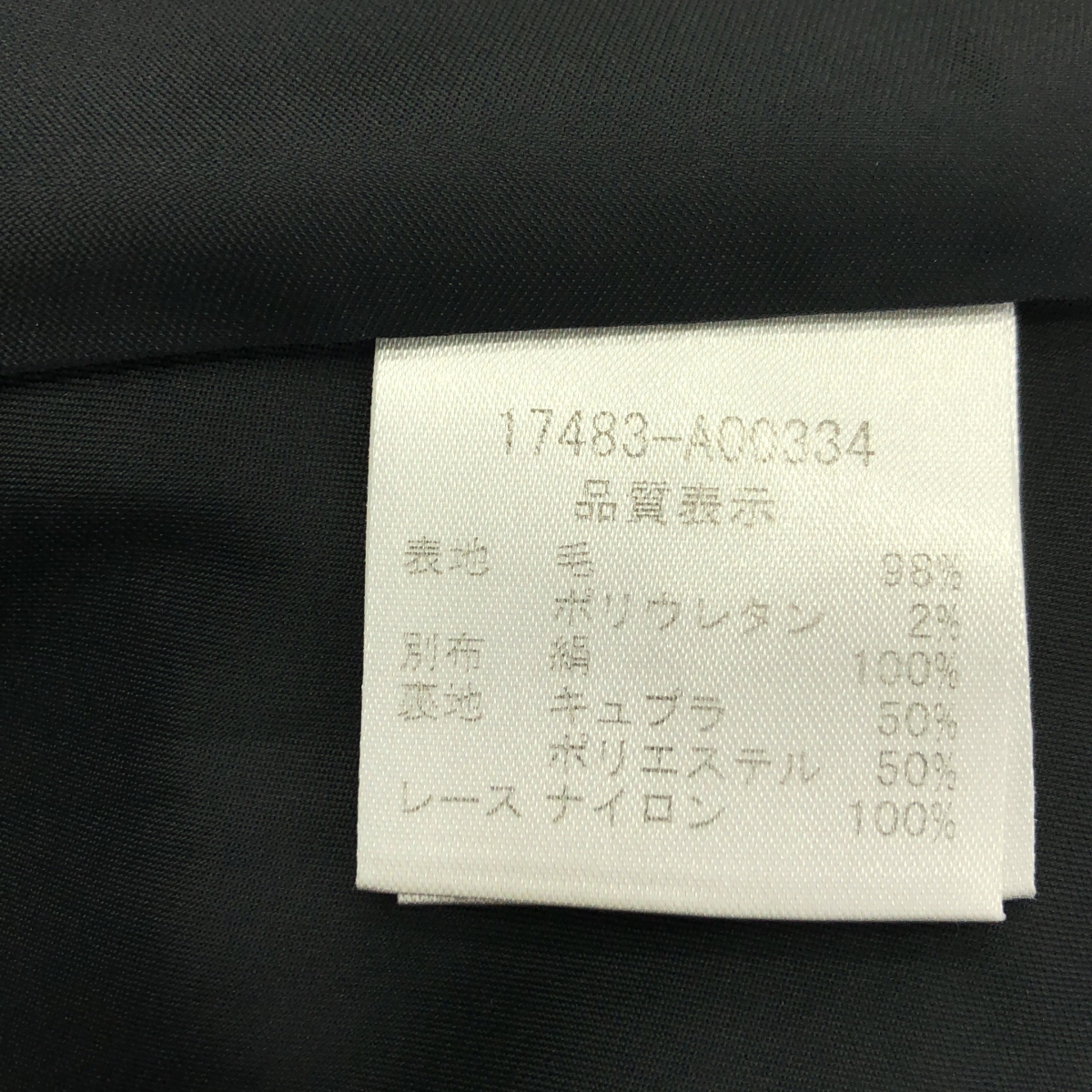 その他 ストレッチ ウール 半袖 ワンピース