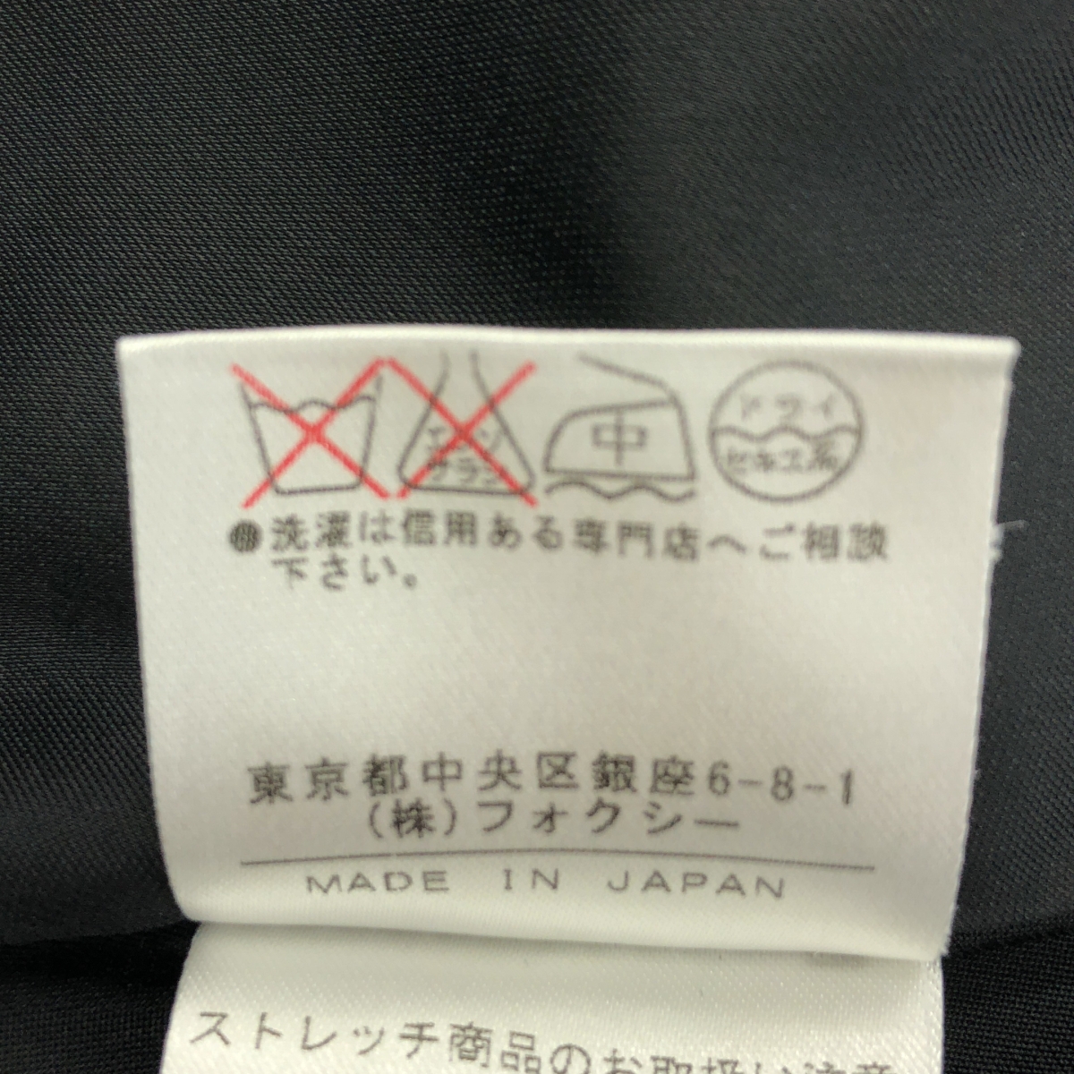 その他 ストレッチ ウール 半袖 ワンピース