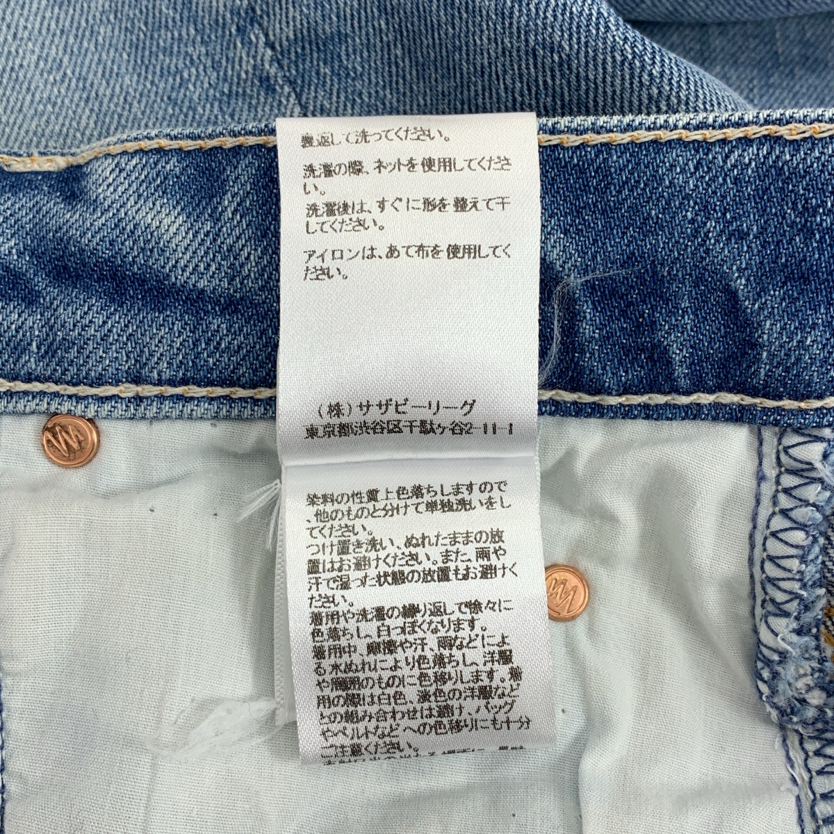 MOTHER / マザー SUPERIOR / THE KICK IT ANKLE  デニム パンツ