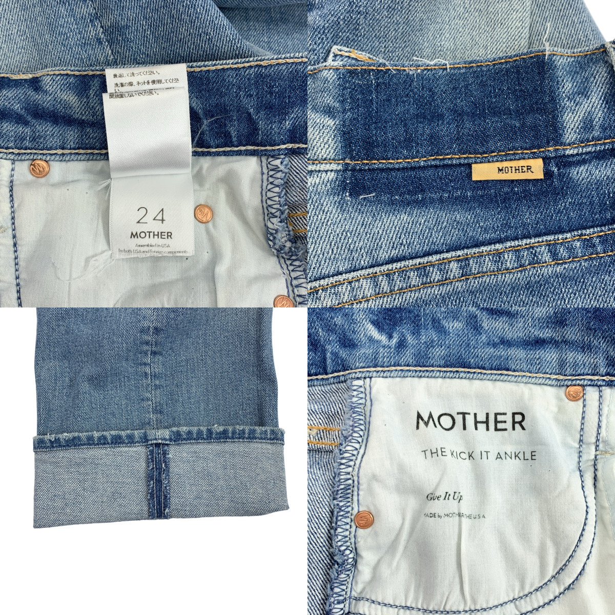 MOTHER / マザー SUPERIOR / THE KICK IT ANKLE  デニム パンツ