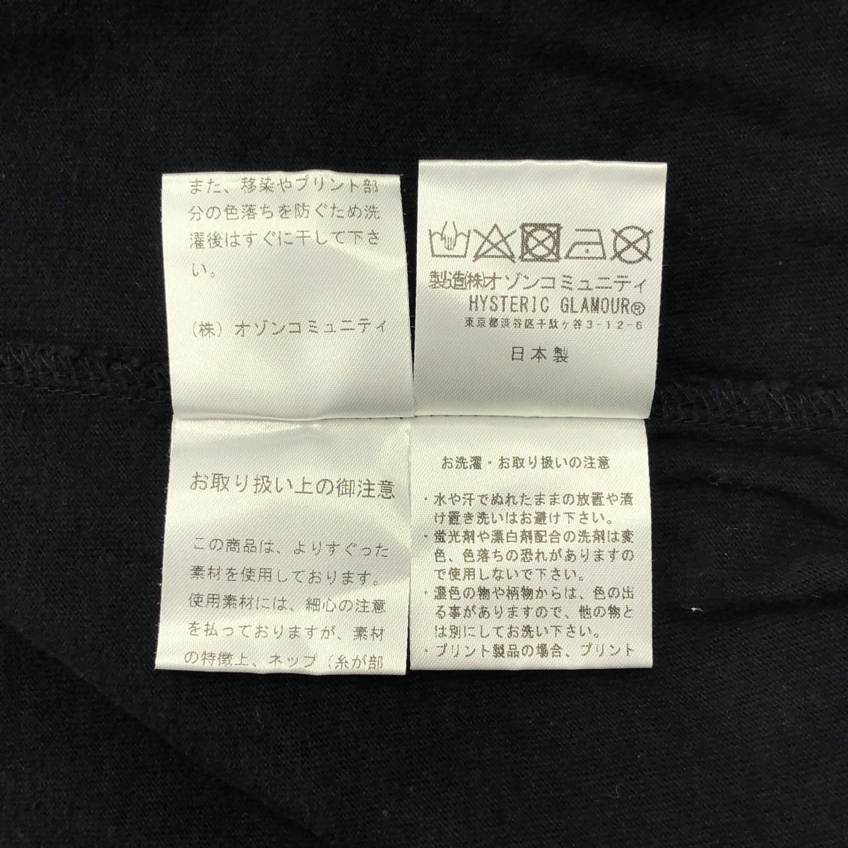 HYSTERIC GLAMOUR / ヒステリックグラマー PARCO別注 HYSTERIC DOLLS / プリント Tシャツ カットソー