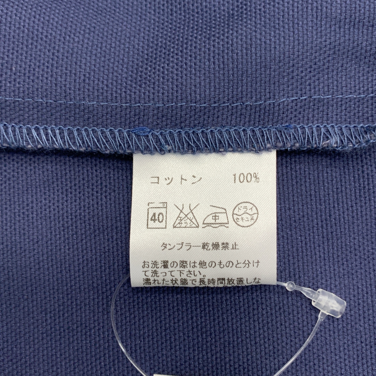BEAMS / ビームス ECRU medical working wear / ワッペン チェスターコート
