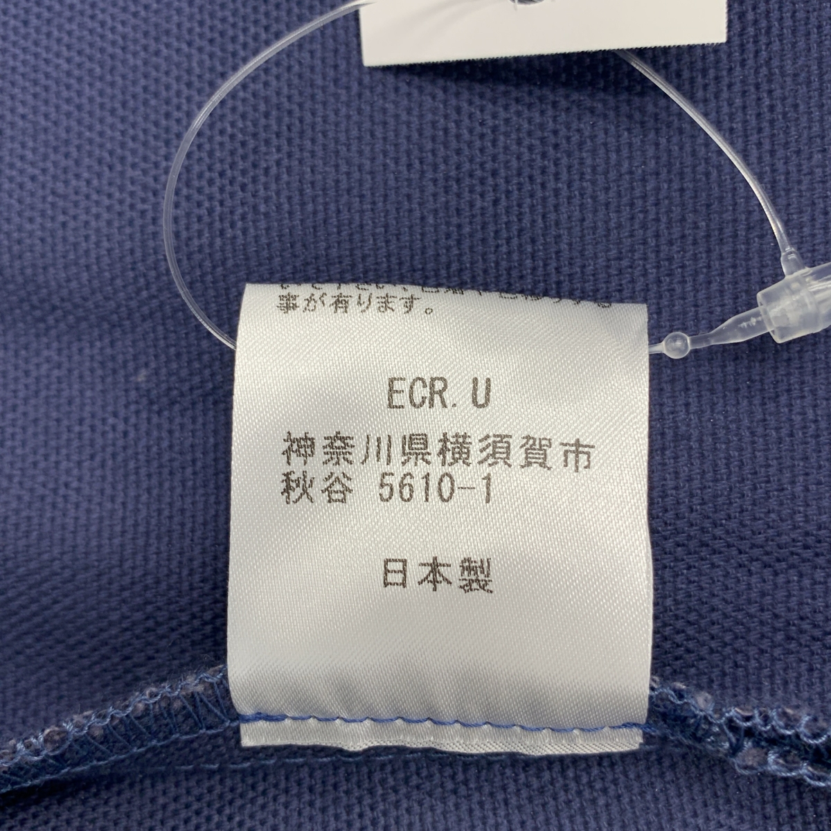 BEAMS / ビームス ECRU medical working wear / ワッペン チェスターコート