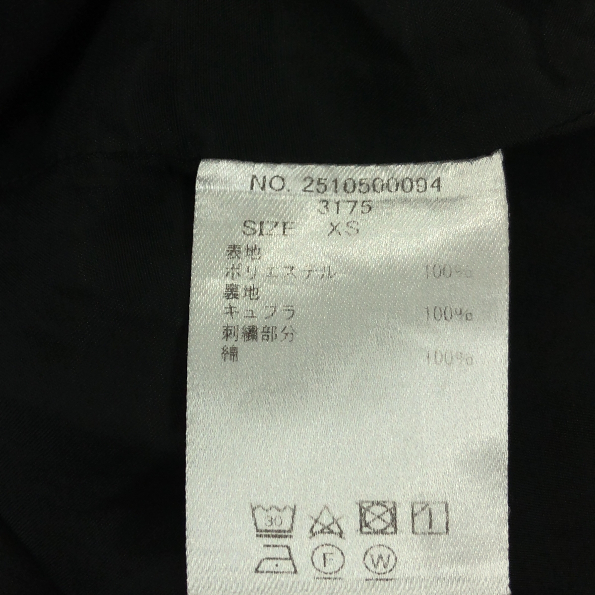 UNION LAUNCH / ユニオンランチ × Ron Herman ロンハーマン別注 ドット フラワー刺しゅう スカート