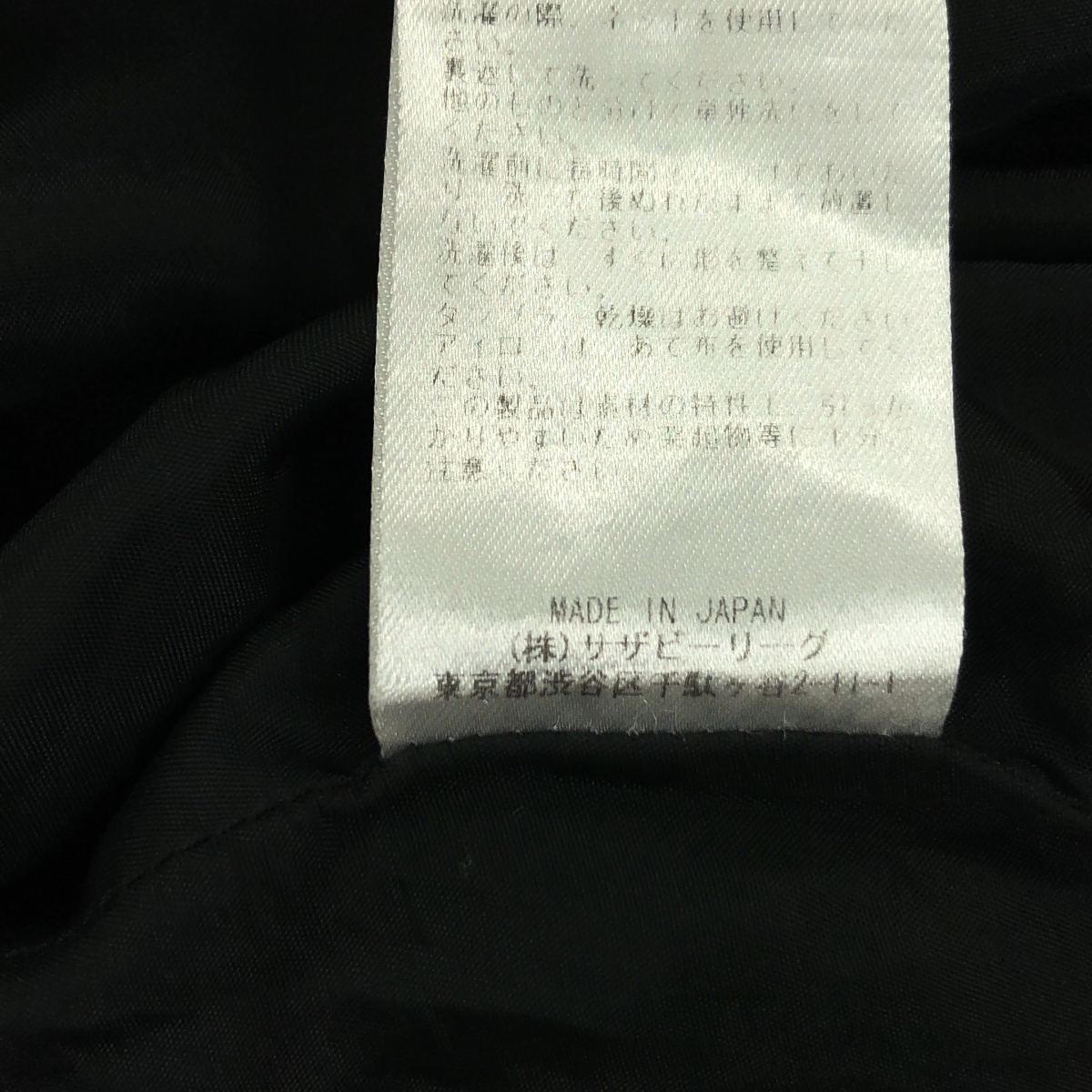 UNION LAUNCH / ユニオンランチ × Ron Herman ロンハーマン別注 ドット フラワー刺しゅう スカート