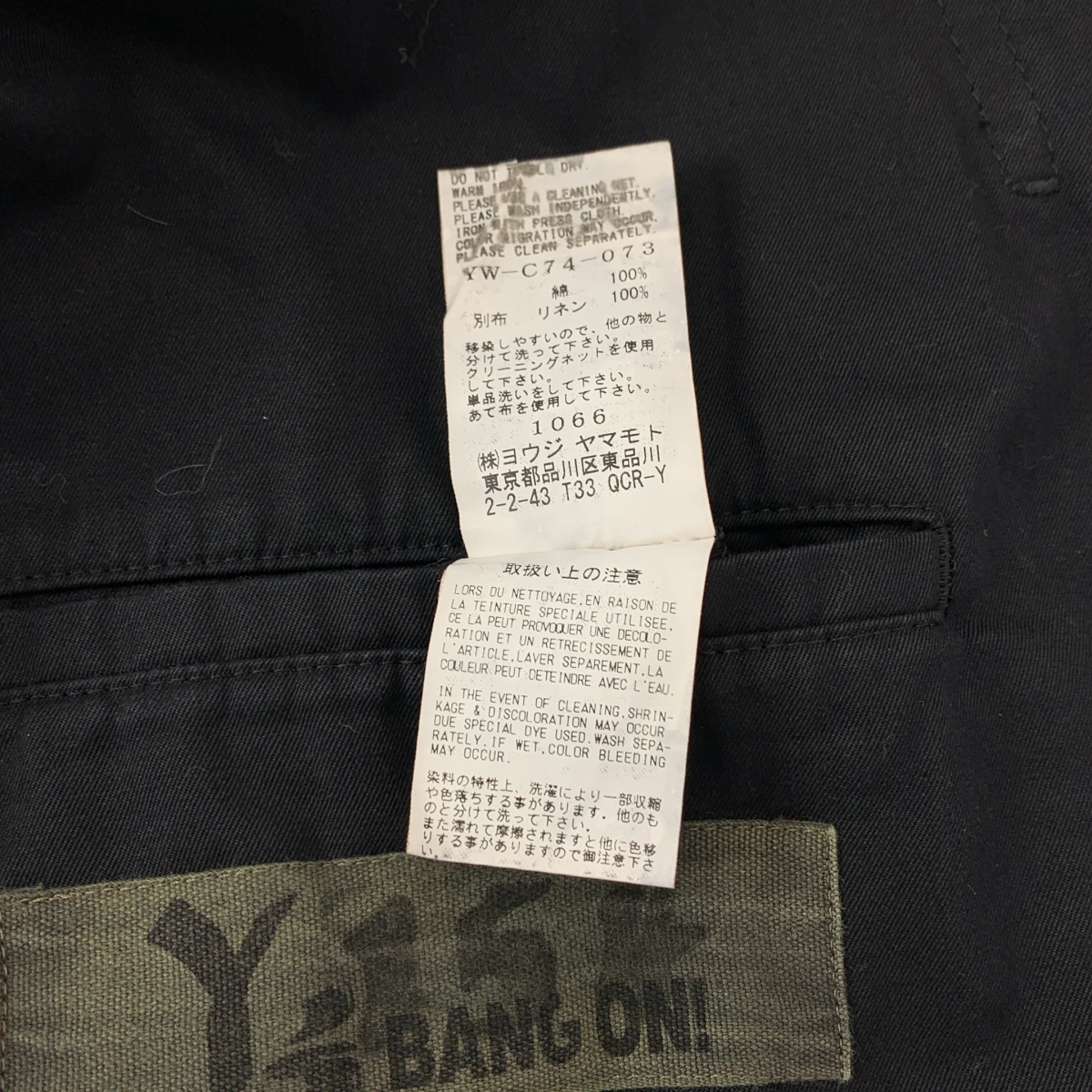 Y's BANG ON! / ワイズバングオン テープデティール モッズ フーデッド シャツコート / ユニセックス