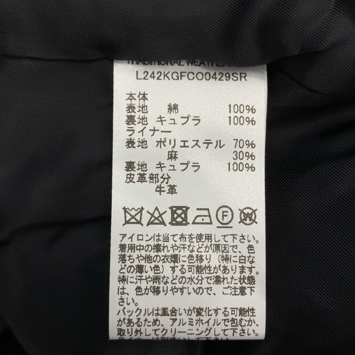 Traditional Weatherwear / トラディショナルウェザーウェア 【STORM SEAL】DUDLEY HOOD WITH FUR / ダドリー フード ウィズ ファー コート / ライナー着脱可