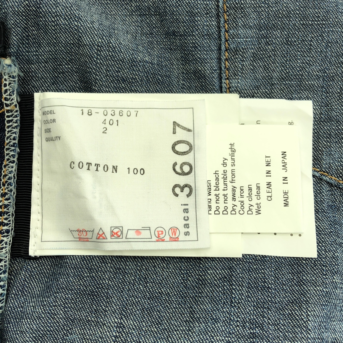 サイドジップ カットオフ デニムワンピース | ブランド古着の買取