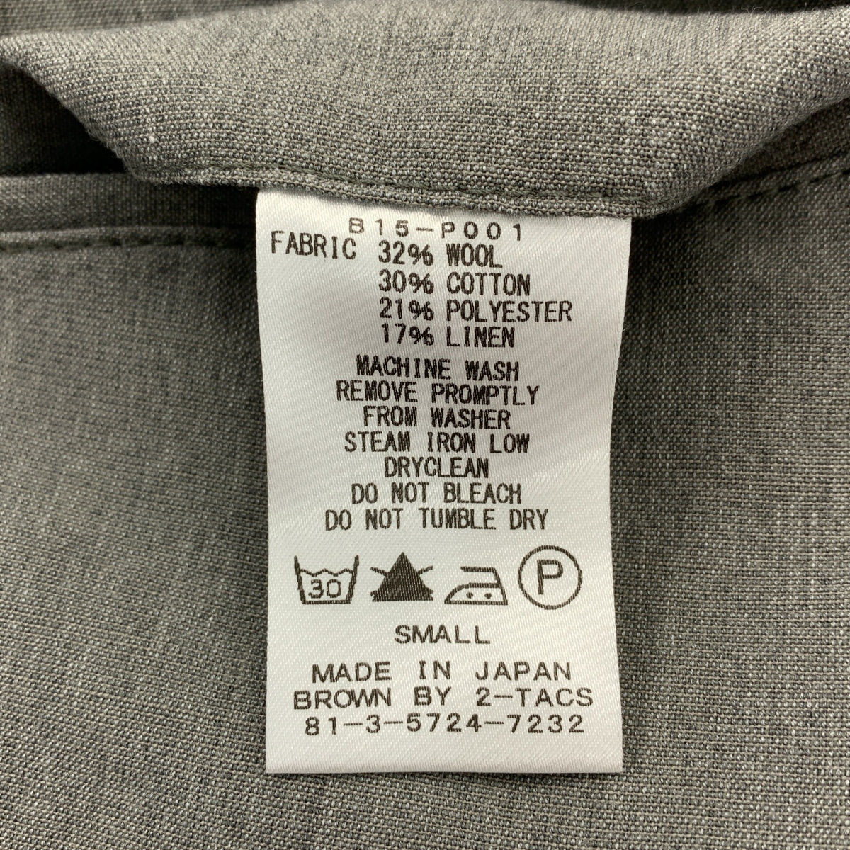 BROWN by 2-tacs / ブラウンバイツータックス TRNITY CHAMBRAY TAPERED ウール リネン混 シャンブレー テーパードパンツ