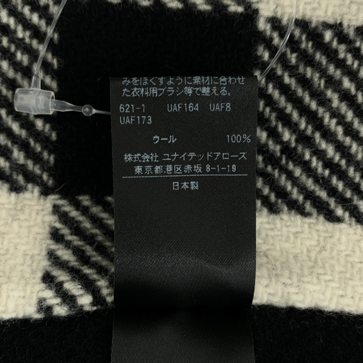 Drawer / ドゥロワー ウール バッファロー チェック スカート