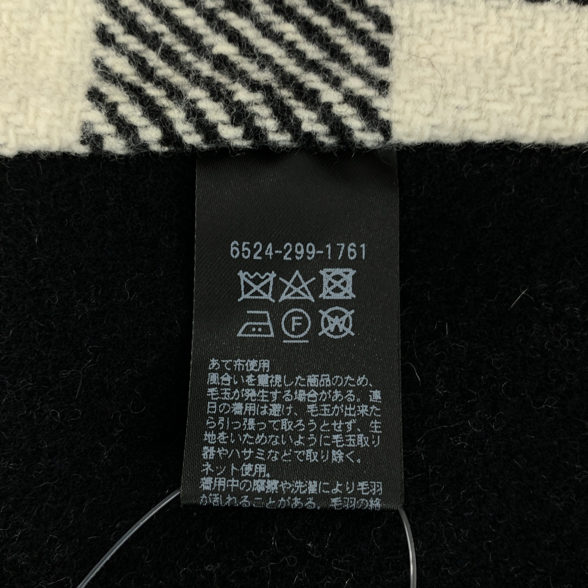 Drawer / ドゥロワー ウール バッファロー チェック スカート