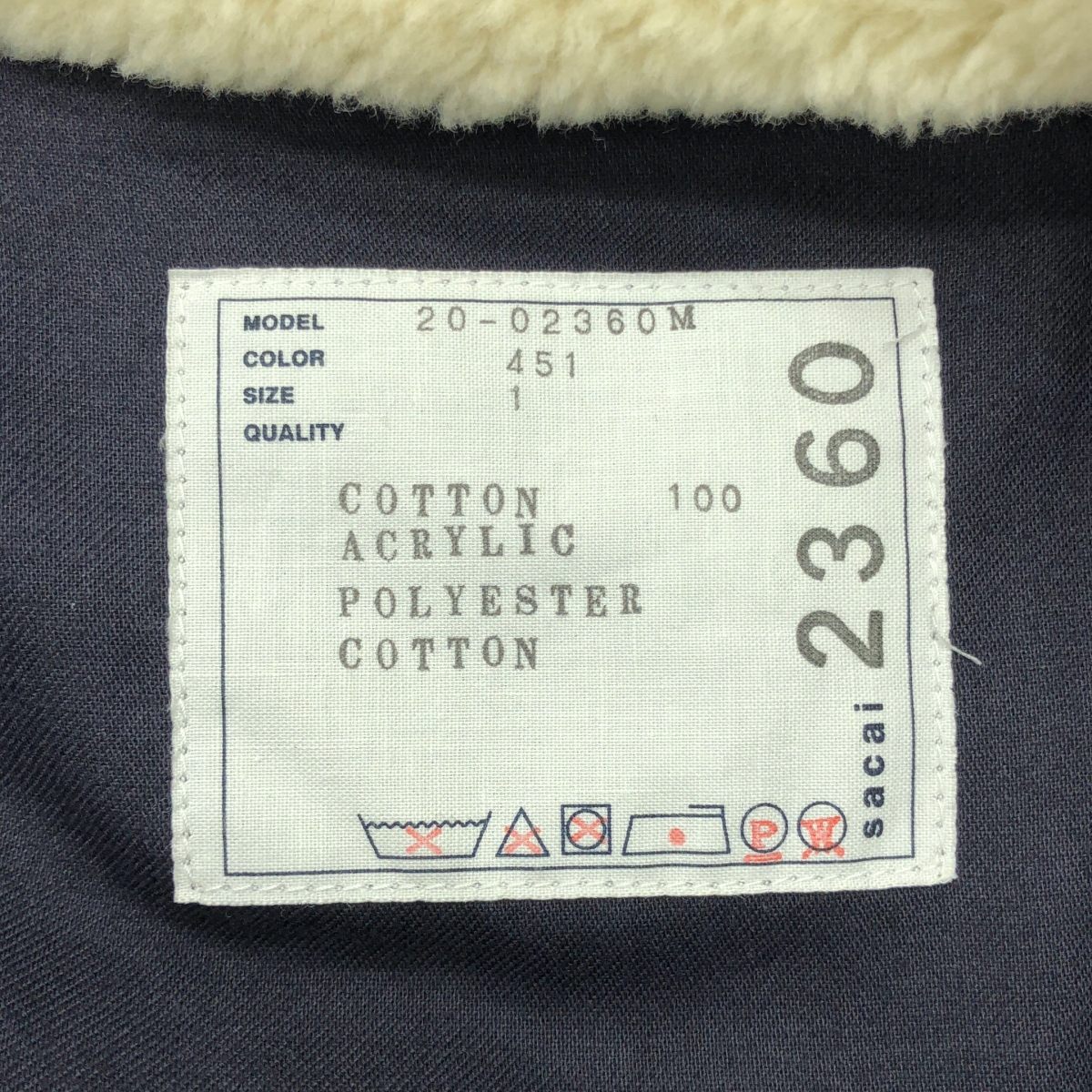 sacai / サカイ Denim Layerd Boa Jacket / デニム ドッキング ボアカラー オーバーコート