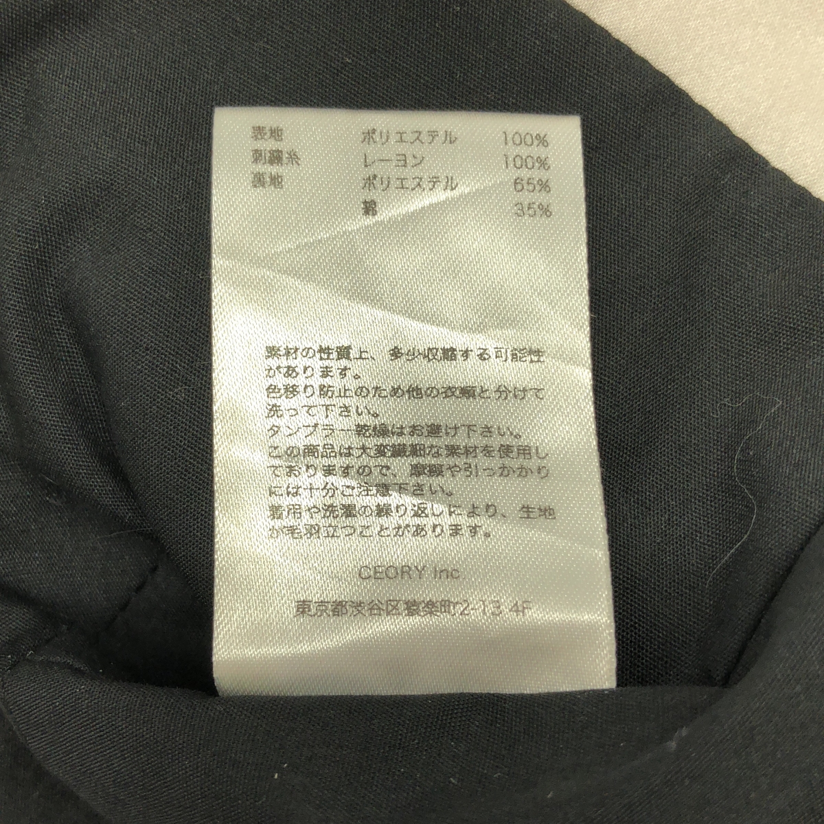 MURRAL / ミューラル エンブロイダリー バケットハット 帽子