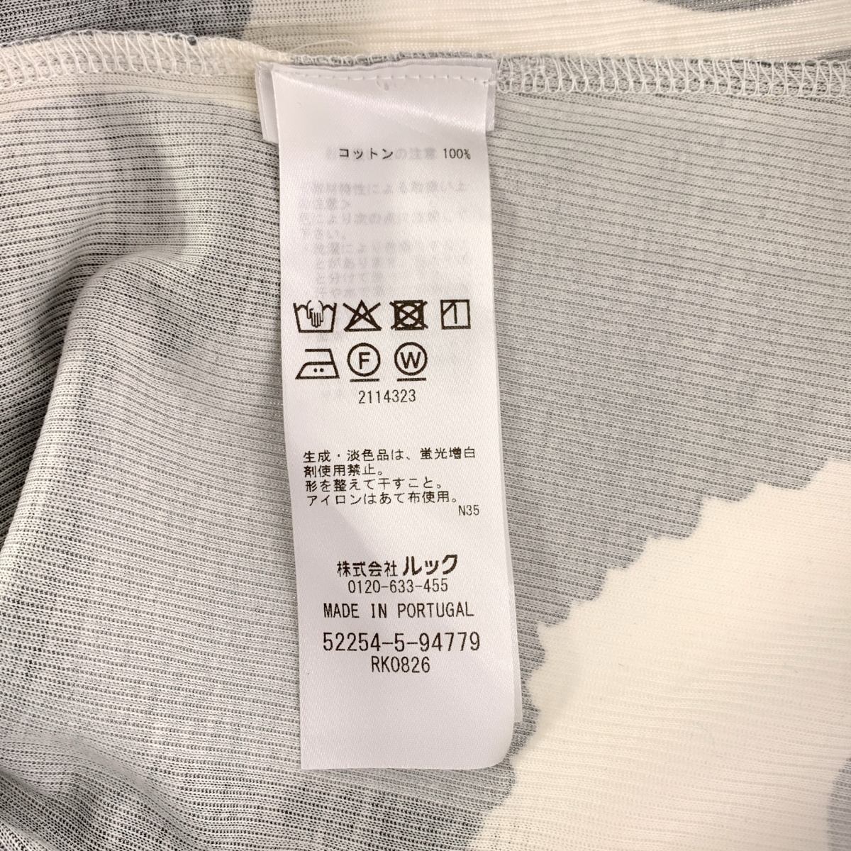 marimekko / マリメッコ Unikko / ウニッコ リブ カットソー