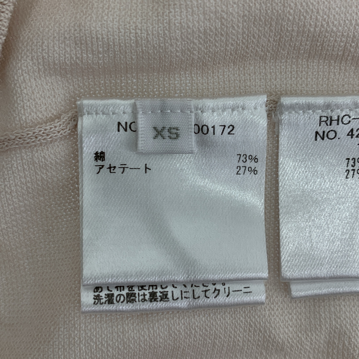 Ron Herman / ロンハーマン フレンチスリーブ ニットポロトップ