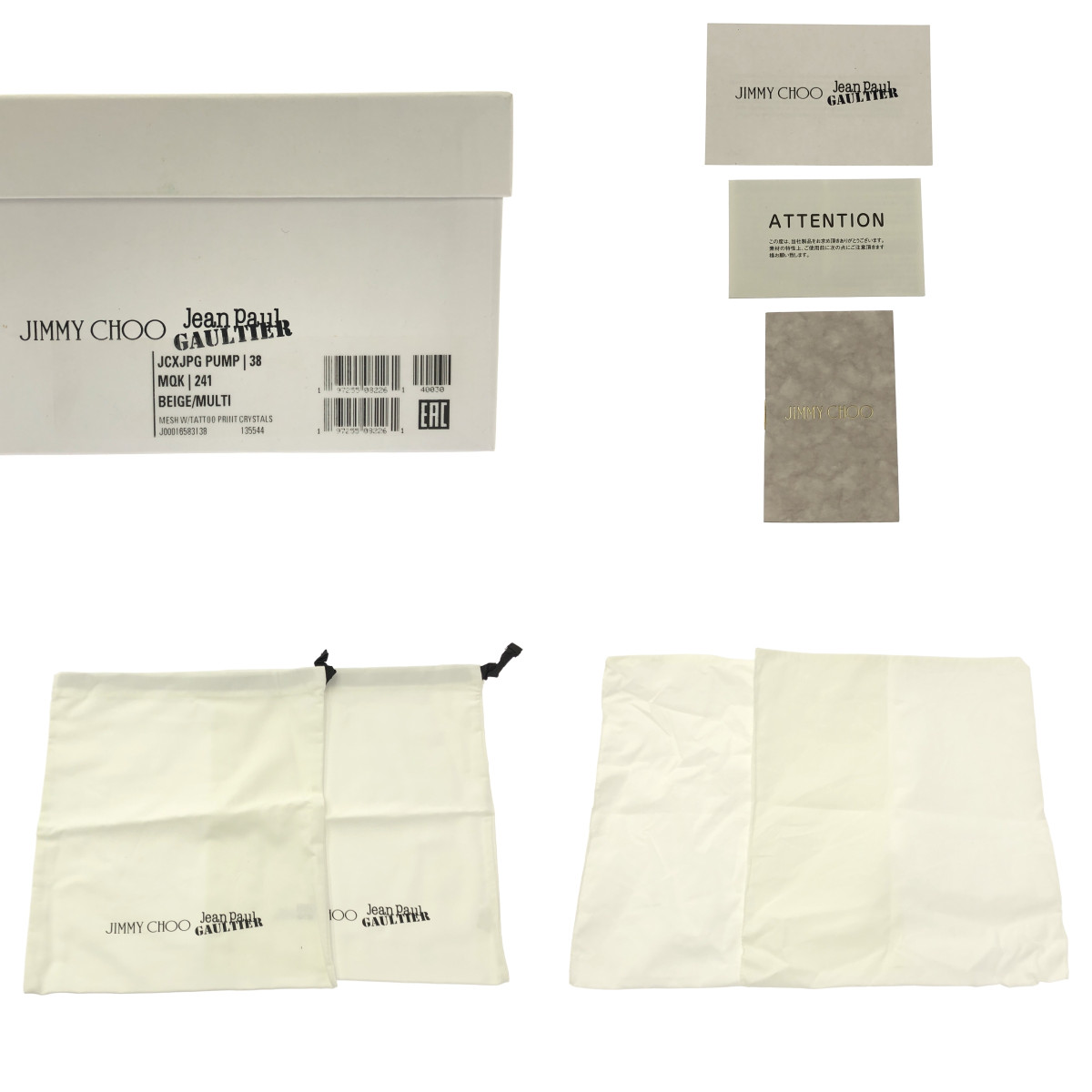 JeanPaulGAULTIER / ジャンポールゴルチェ × Jimmy Choo グリッター ロゴ ポインテッドトゥ パンプス
