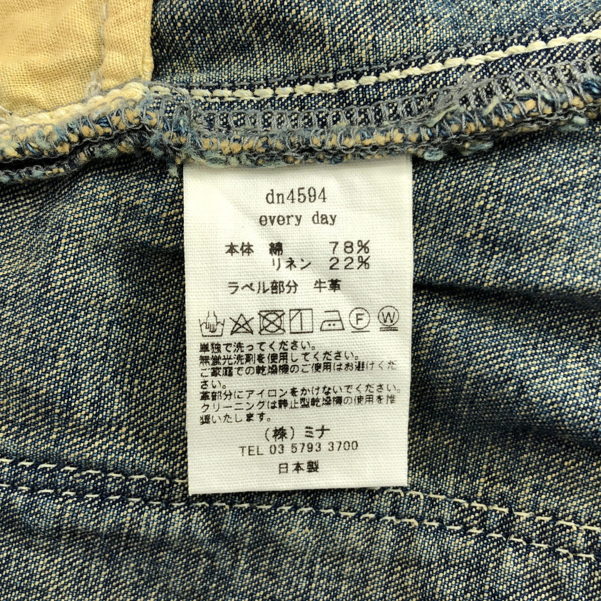 mina perhonen / ミナペルホネン every day バルーンワイドデニムパンツ