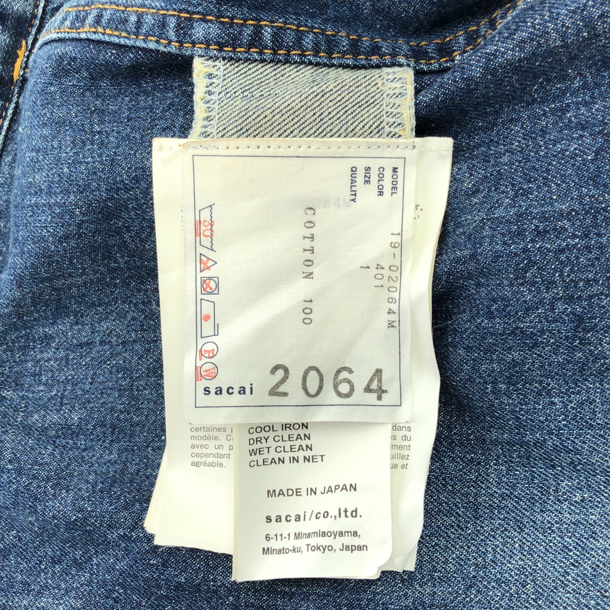 sacai / サカイ Denim Shirt インサイドアウト 切替 デニムシャツジャケット