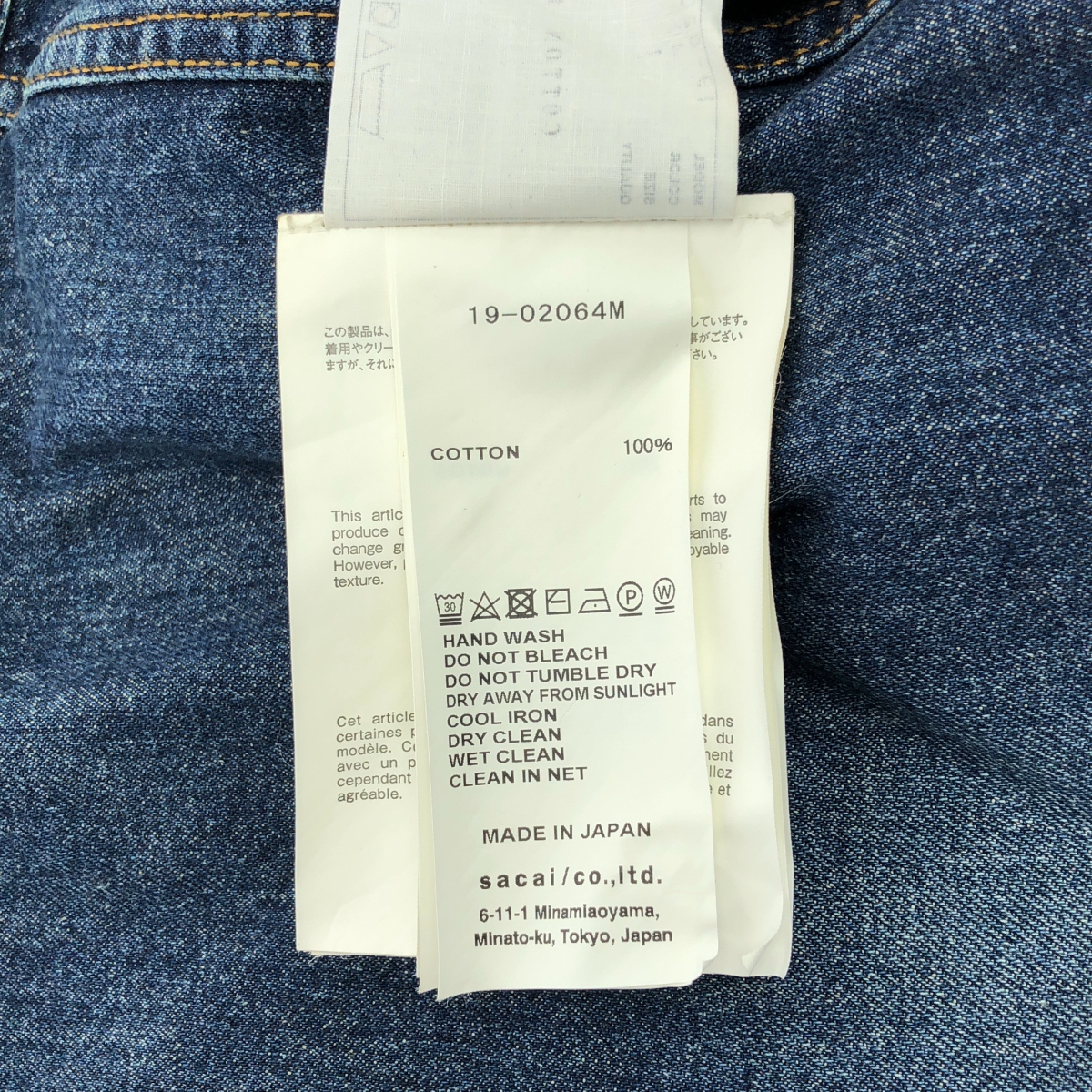 sacai / サカイ Denim Shirt インサイドアウト 切替 デニムシャツジャケット