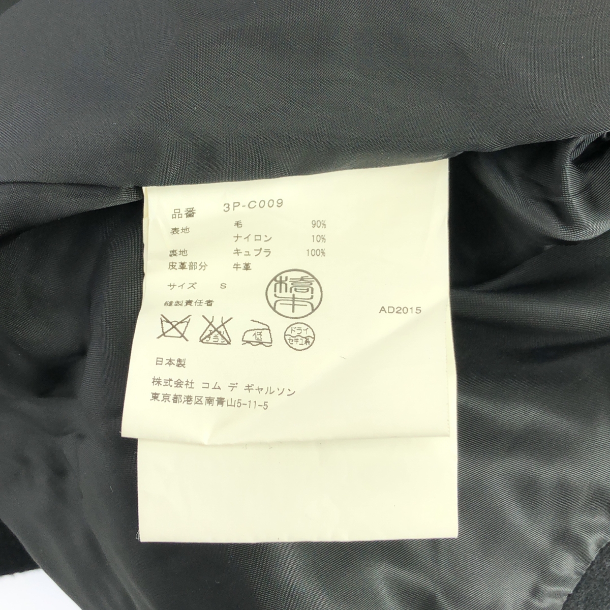 noir kei ninomiya / ノワールケイニノミヤ ウール 装飾 ダッフルコート フーディ / 総裏地