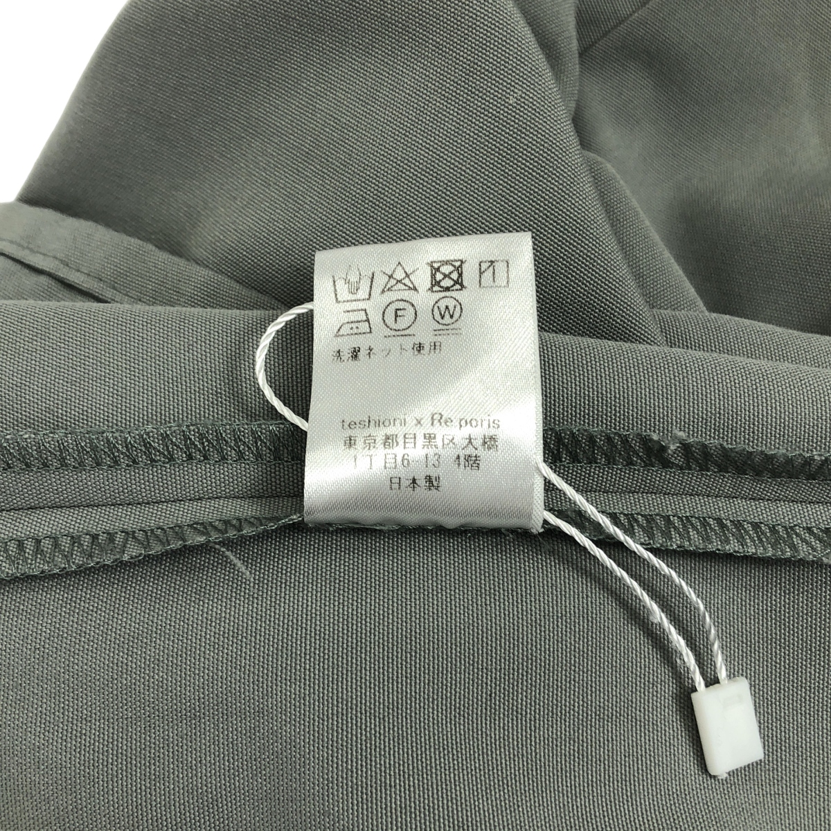 Re:poris / レポリス military evening shirt / ミリタリー シャツ ブラウス