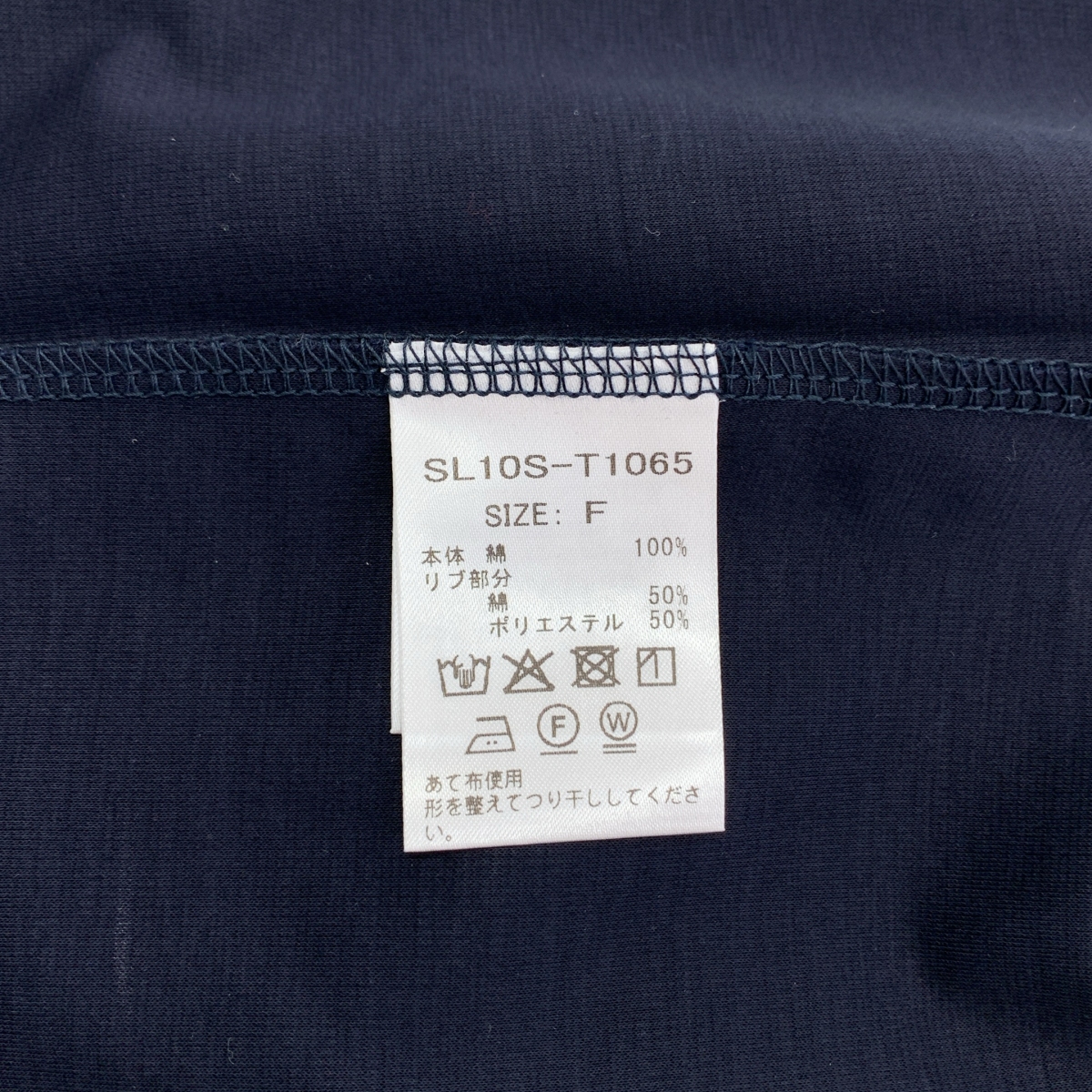 SLOANE / スローン コットン パワーショルダー Tシャツ