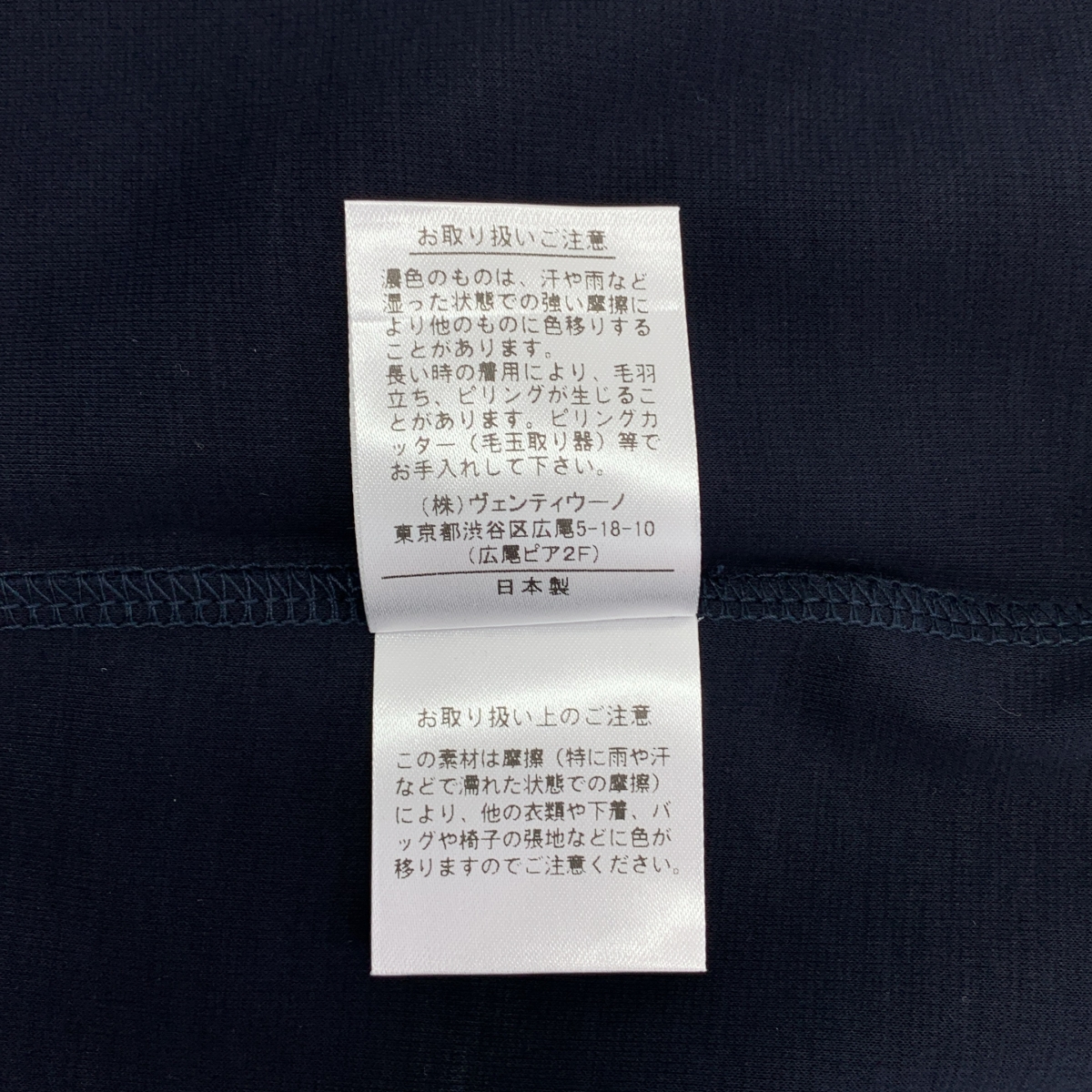 SLOANE / スローン コットン パワーショルダー Tシャツ