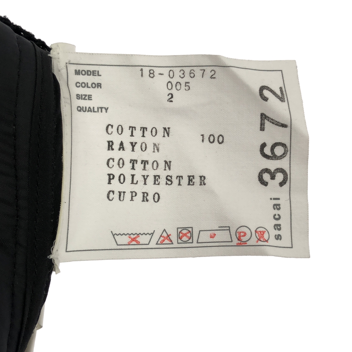 sacai / サカイ パフスリーブ ダブルジップ レース ジャケット