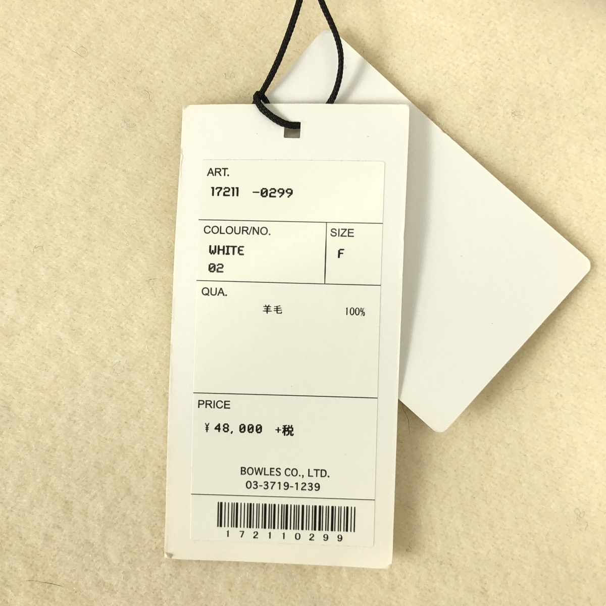 HYKE / ハイク DOUBLE FACE CAPE ウールダブルフェイスケープ ポンチョ