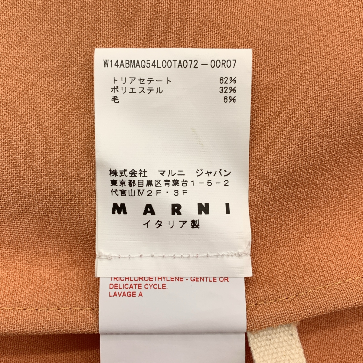 MARNI / マルニ ニットカラー デザイン ミニドレス ワンピース