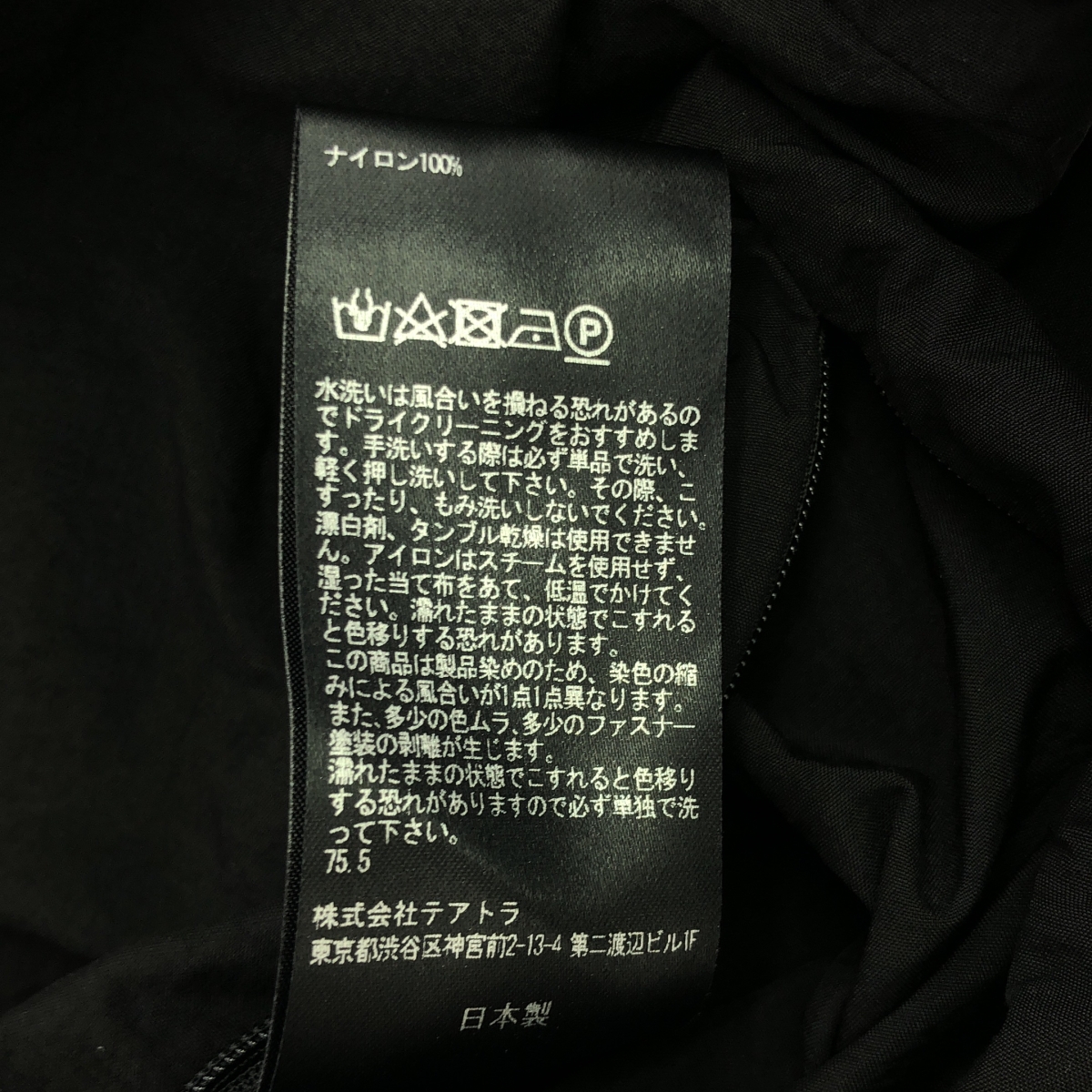 TEATORA / テアトラ WALLET COAT S/L -PACKABLE ウォレット コート パッカブル