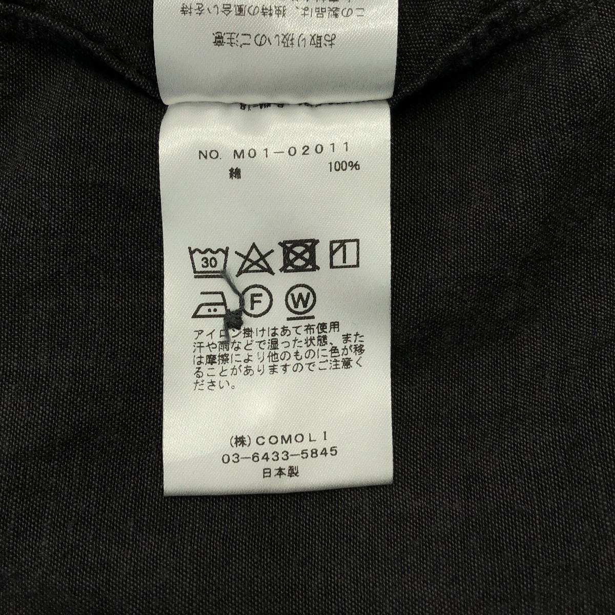 COMOLI / コモリ ベタシャン オープンカラーシャツ コットン