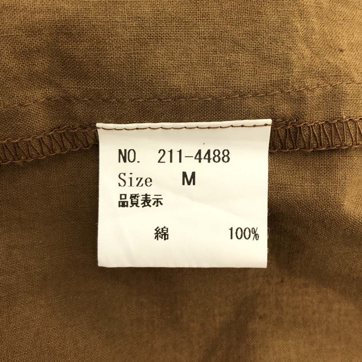 homspun / ホームスパン バルキーシーチング ダブルポケット ギャザースカート