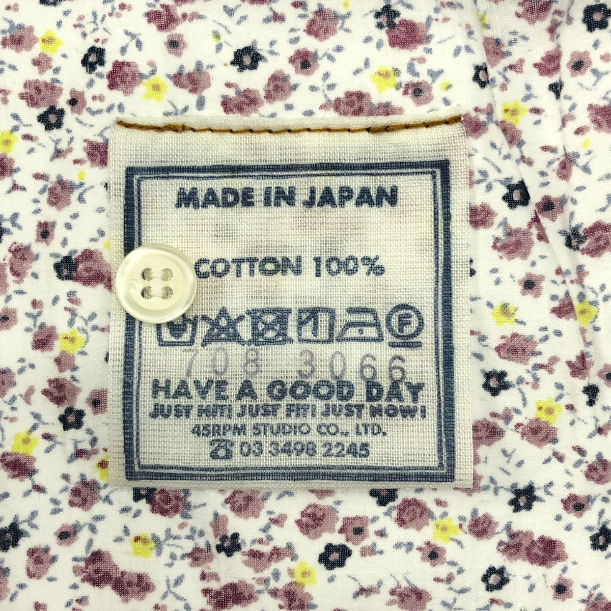 45r / フォーティファイブアール インドカディ フローラル フリル シャツ