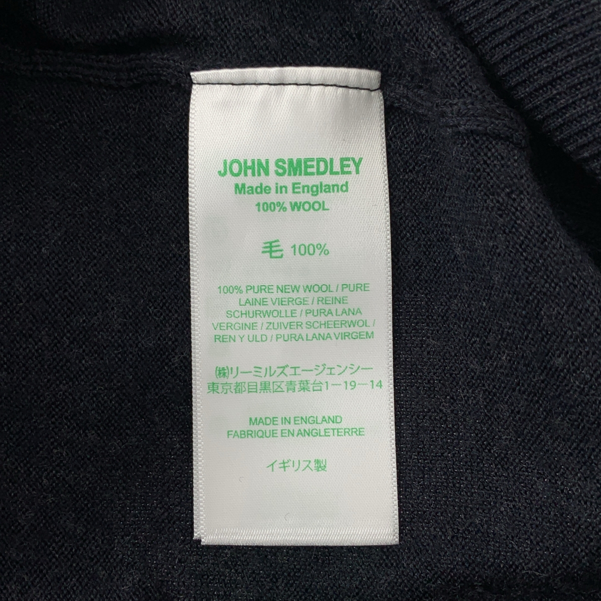 JOHN SMEDLEY / ジョンスメドレー メリノウール ハイゲージ Vネックニット