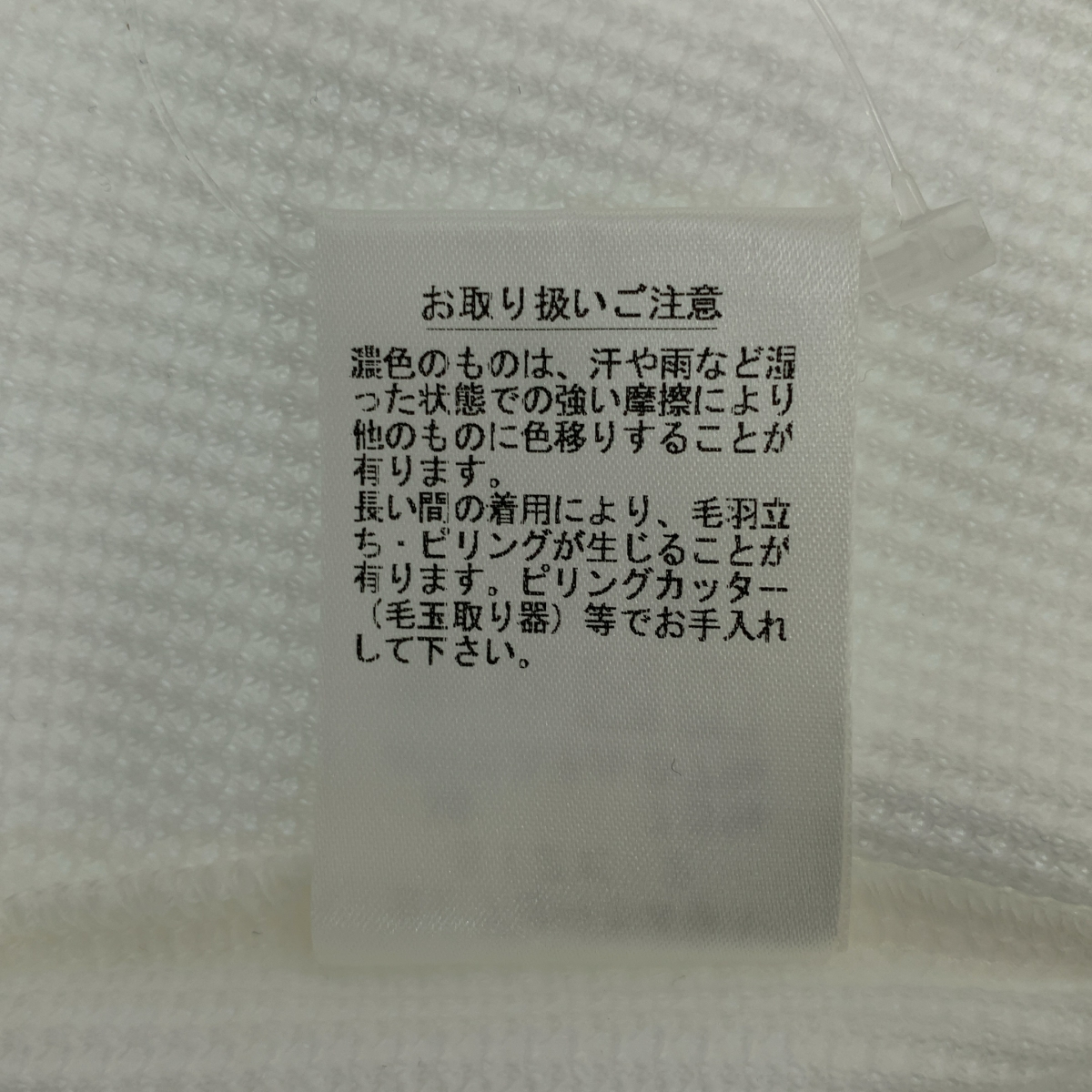 SLOANE / スローン 宮崎桃代 コラボ ワッフルタンクトップ