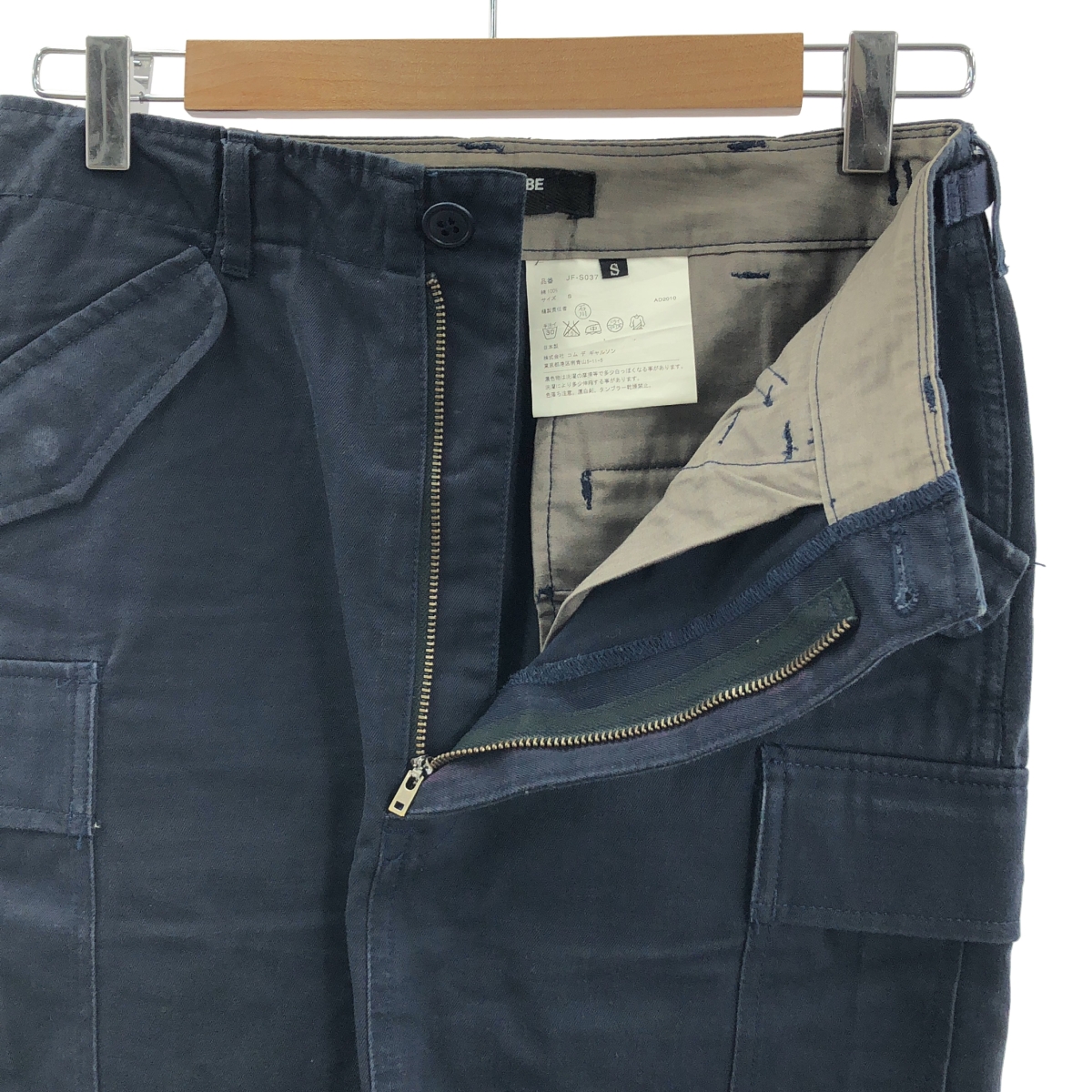 JUNYA WATANABE COMME des GARCONS / ジュンヤワタナベ コットン スリット カーゴ スカート