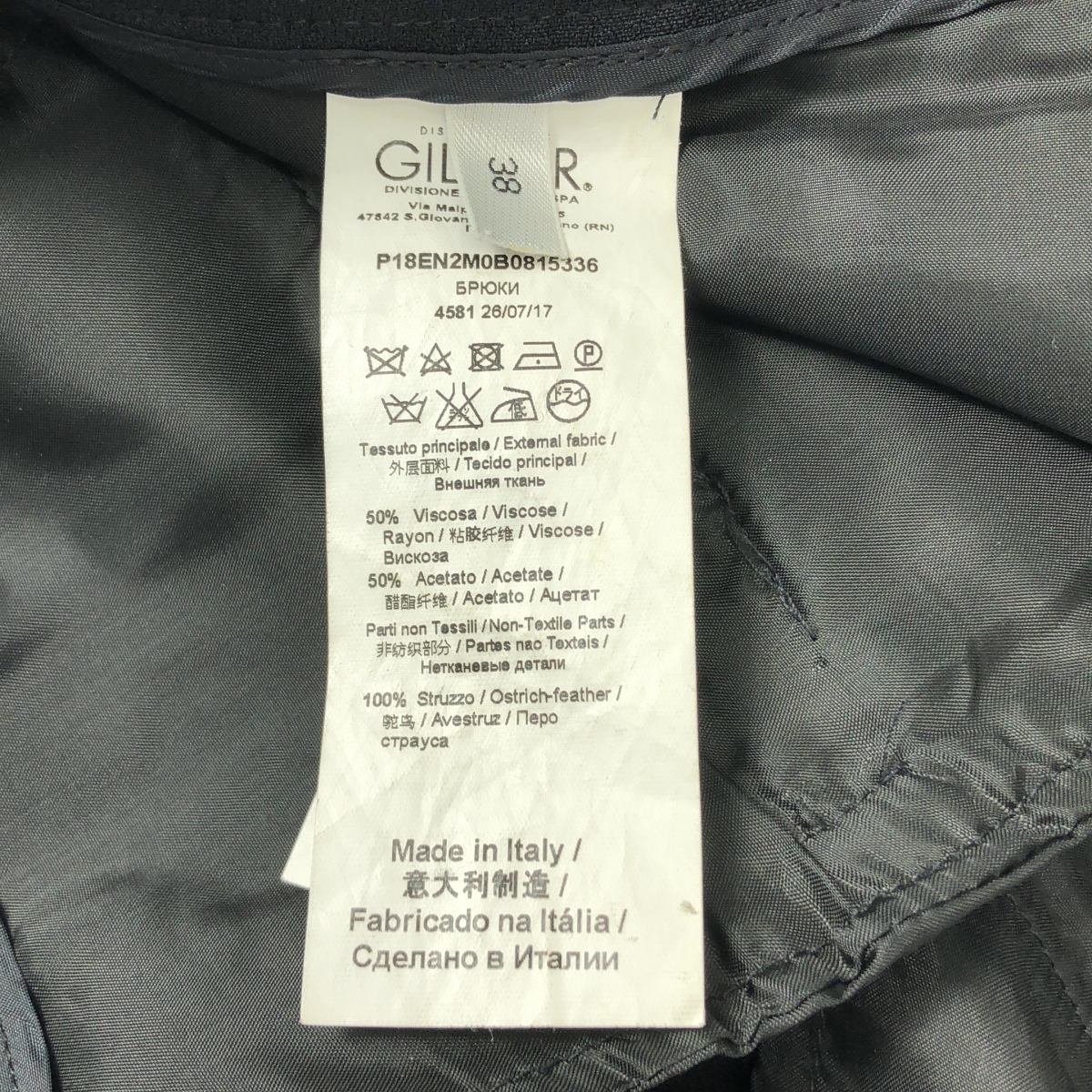 N°21 / ヌメロヴェントゥーノ スパンコール フェザー テーパード パンツ