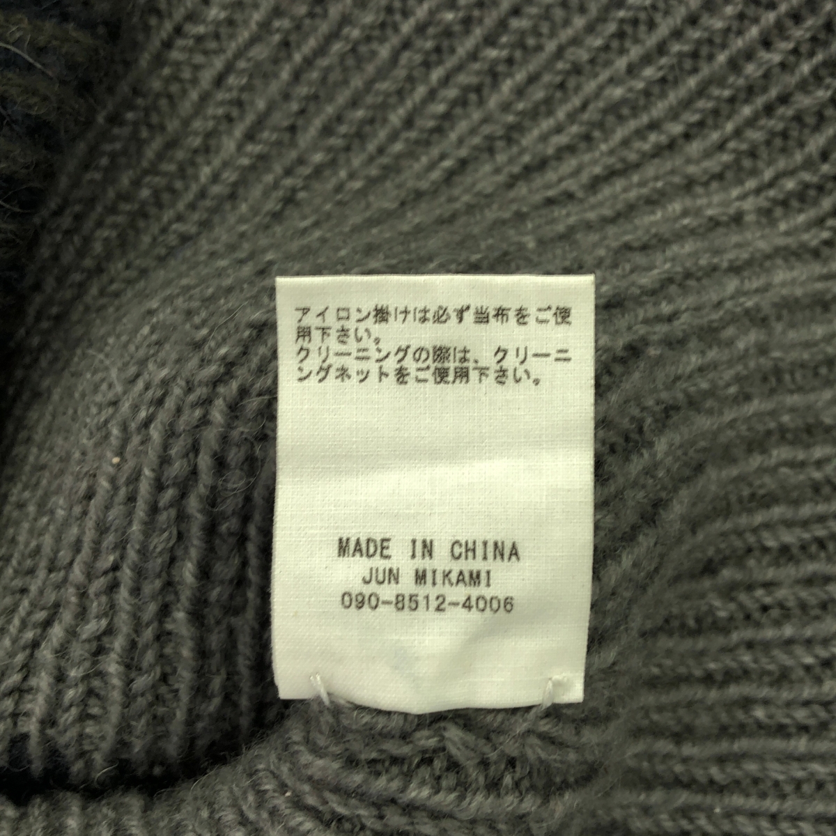 JUN MIKAMI / ジュンミカミ ウール アルパカ Vネックニット