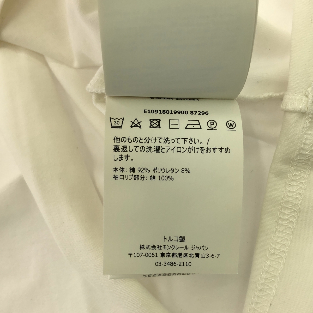 MONCLER / モンクレール MAGLIA T-SHIRT /トリコロール コットン カットソー