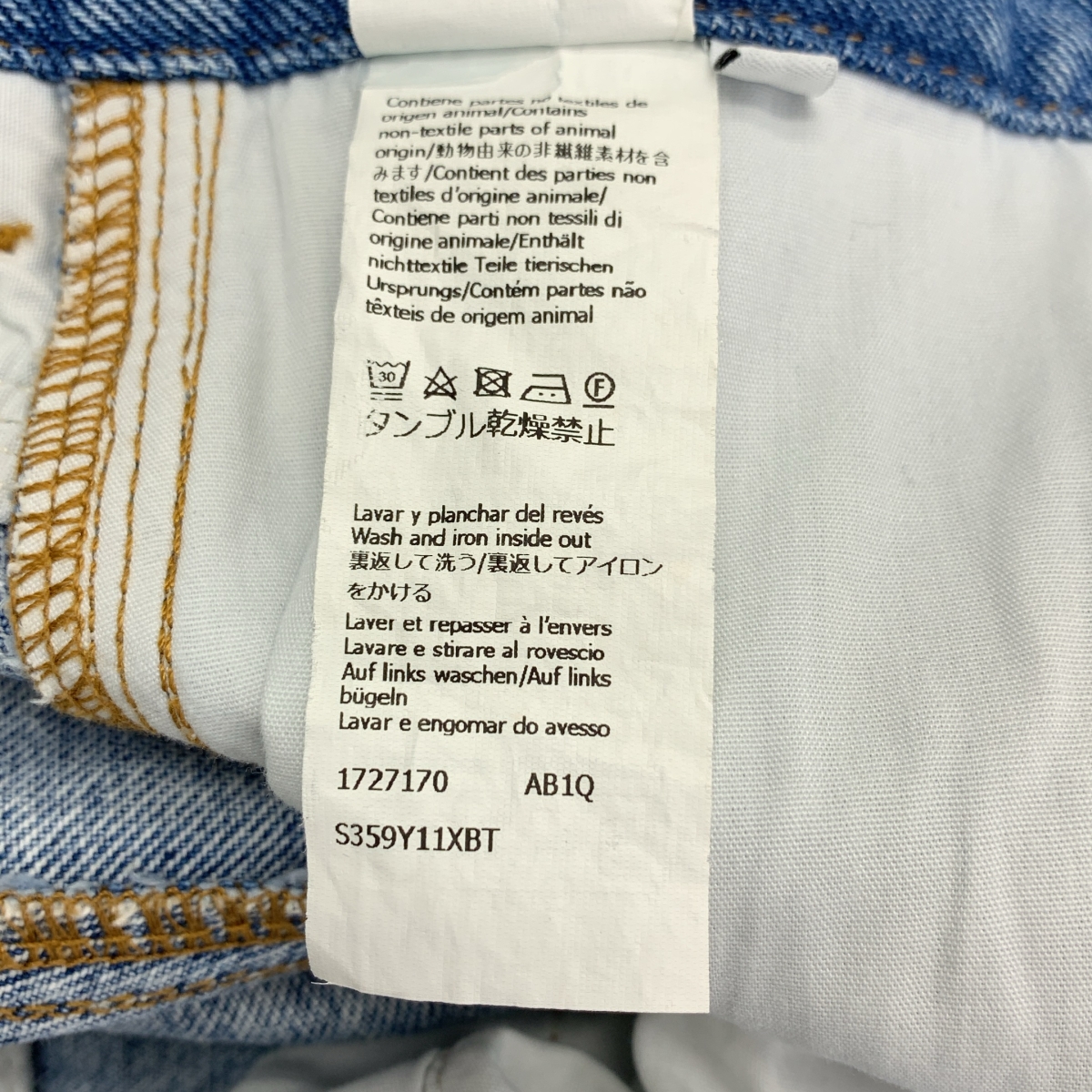 LOEWE / ロエベ アナグラム ロゴレザーパッチ デニムパンツ