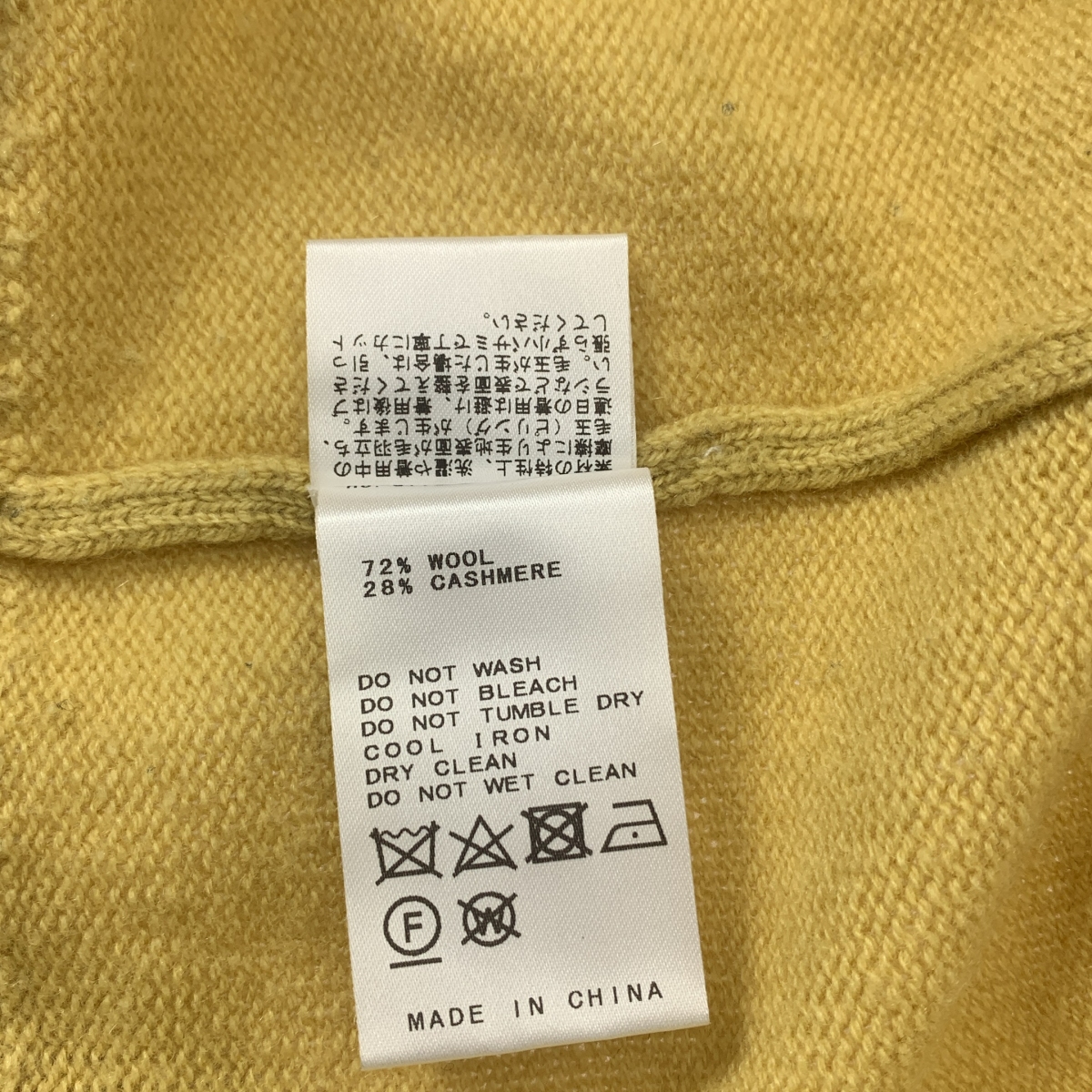 Deuxieme Classe / ドゥーズィエムクラス Charlotte カシミヤ混 Vネック カーディガン