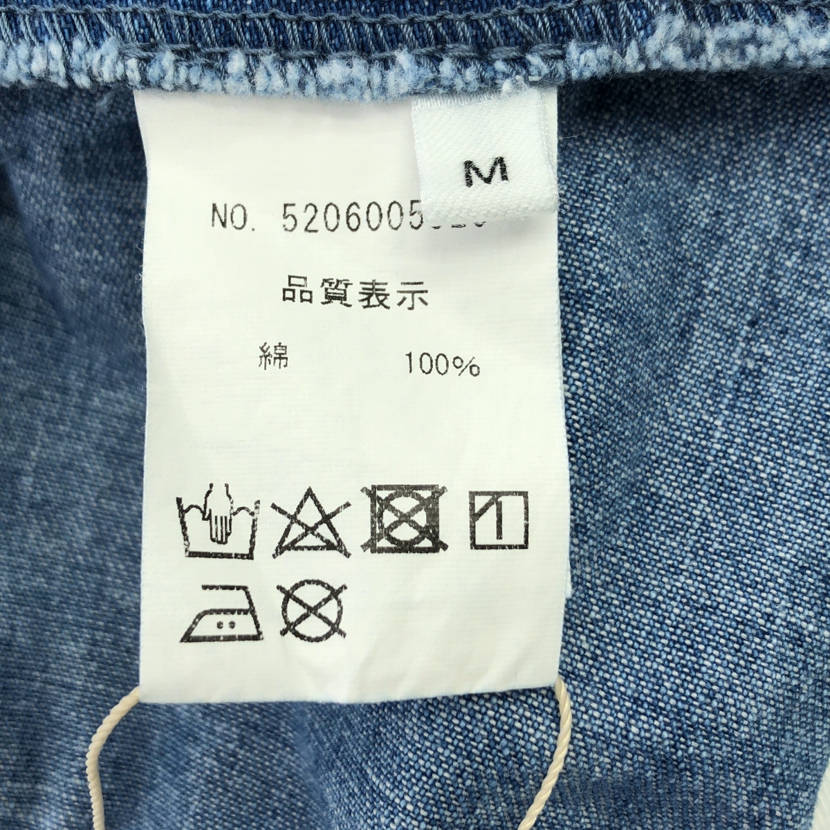NOWOS / ノーウォス Denim marine pants デニム マリン パンツ