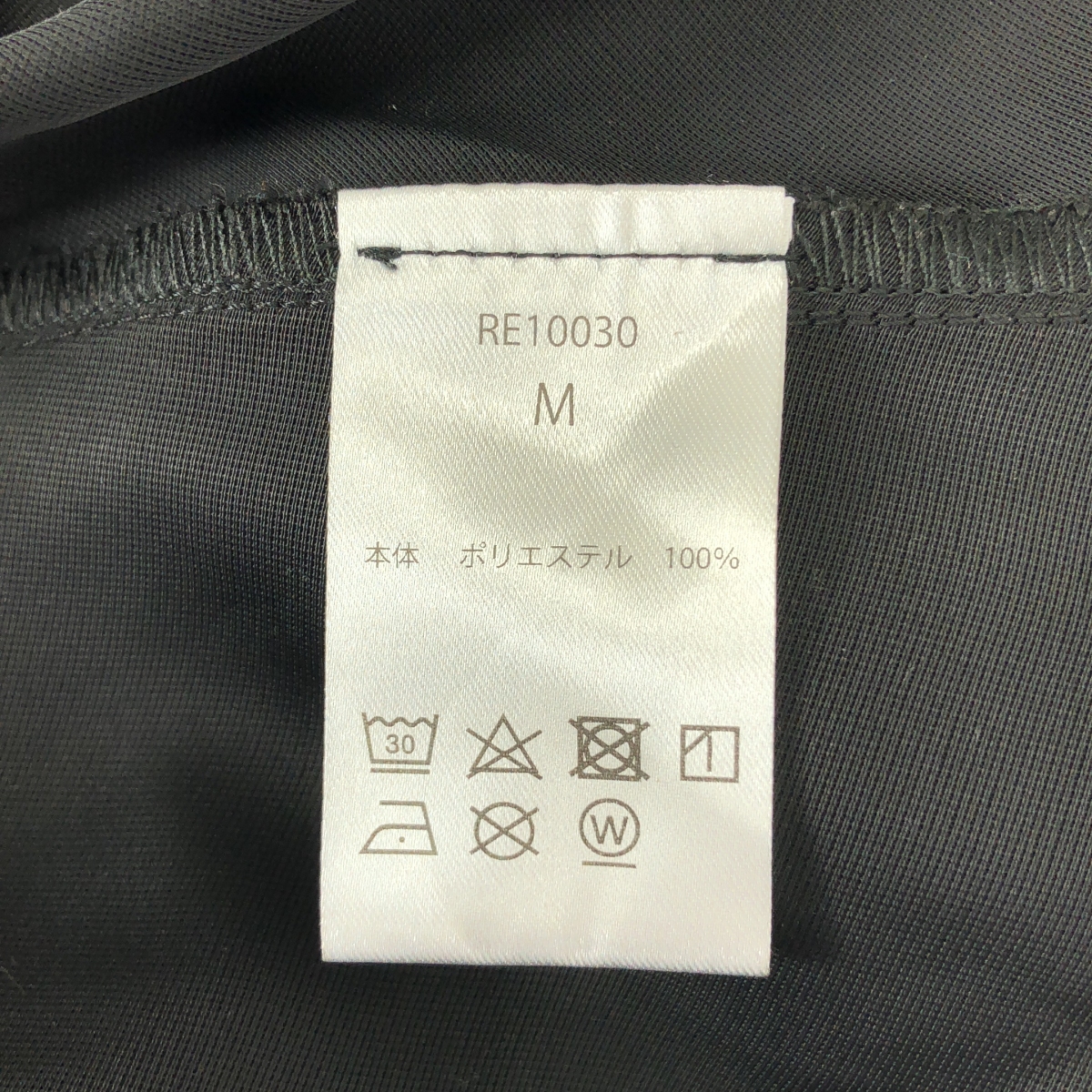 Re:poris / レポリス Ms.Louise dress / ベルテッド ノースリーブ ボリューム ドレス ワンピース / 裏地付き